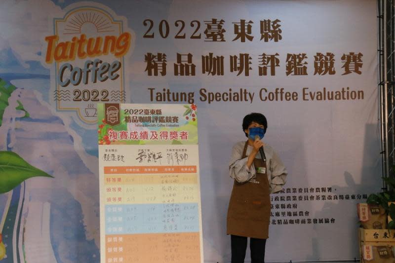 2022臺東精品咖啡評鑑　地利伯咖啡園奪特等獎