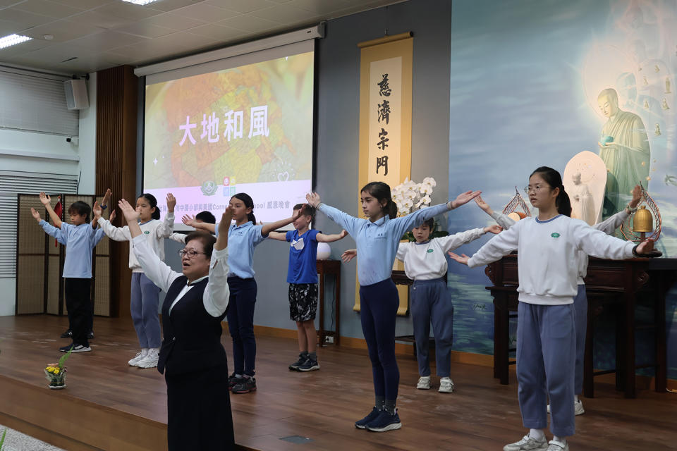 慈小與建基學校同學共同表演大地和風拳。