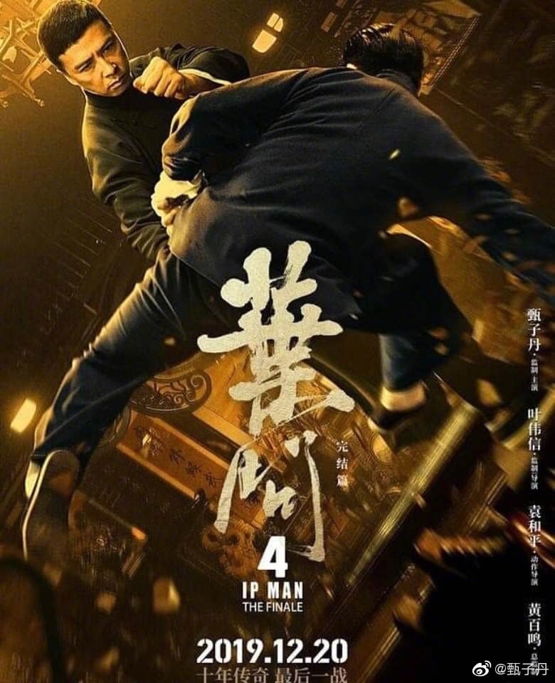 開拍《葉問5》主角還是甄子丹！網酸「多重宇宙」：亞洲版《玩命關頭》