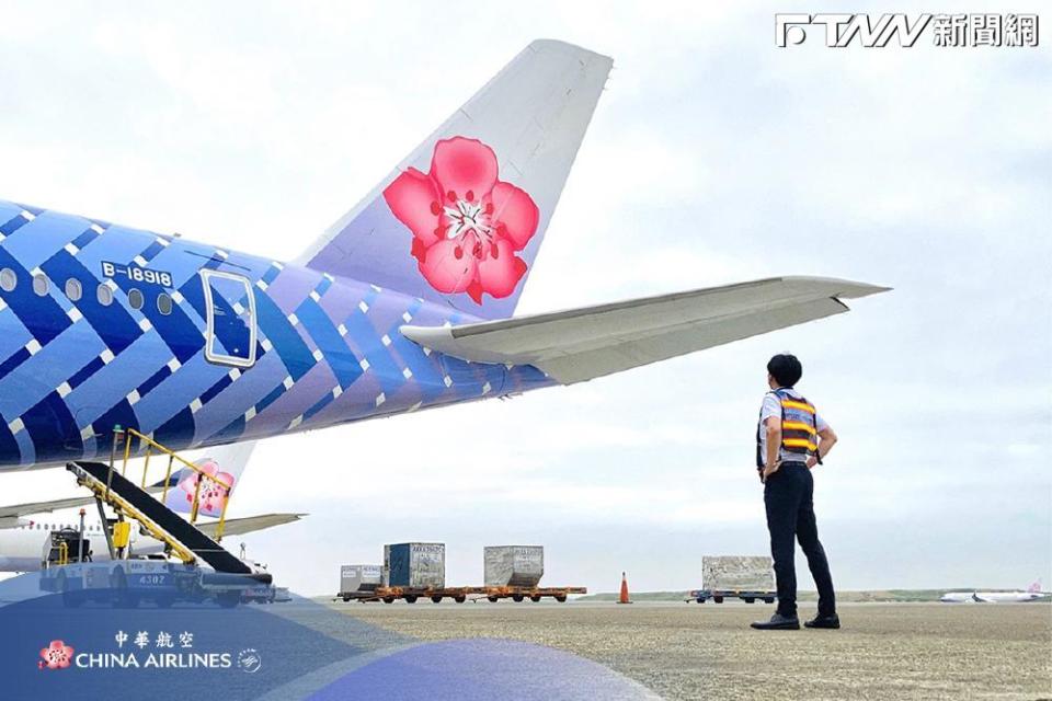 外資今天棄海運改買空運。（圖／翻攝自華航臉書）