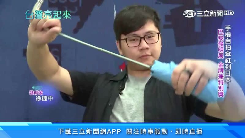 23歲的徐捷中在5歲就開始被封為「台灣年紀最小的發明人」。