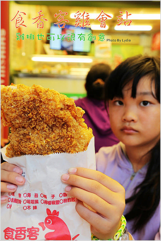 【食記│台南】食香客雞會站~搞創意!!比臉還大的酥脆科學麵雞排、邪惡的巧克力雞排、偽裝鰻魚飯的火烤雞排!