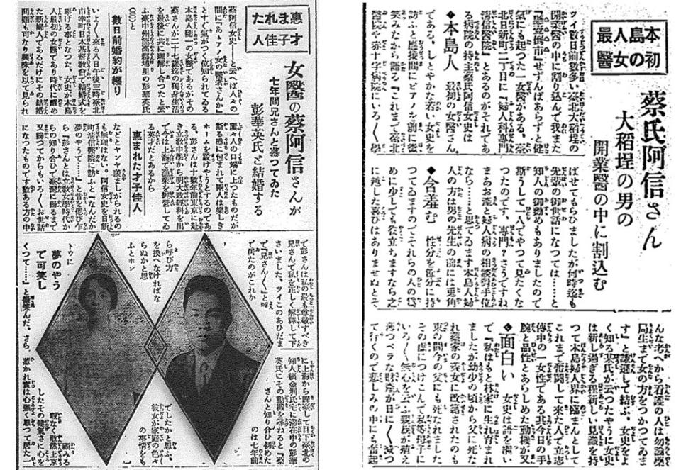 1930年煙草女工向《臺灣民報》投書，表明受到不當待遇。（圖十四／獨立特派員）
