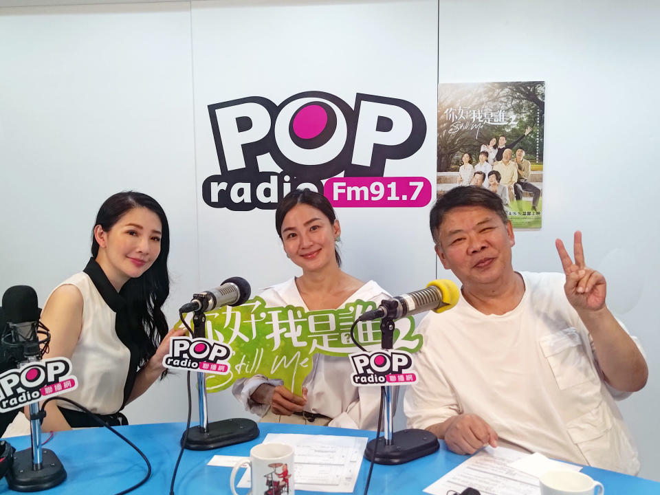 《你好，我是誰2》導演馮凱與演員洪小鈴接受POP Radio《POP最正點》主持人林書煒專訪。