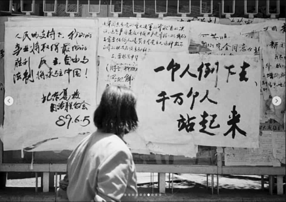 1989 年歷史影像，六四運動期間的標語。   圖：翻攝自Ｘ 「李老師不是你老師」
