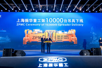 ZPMC Ceremony of 10000th Spreader Delivery