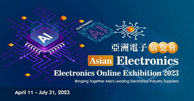 Asian Electronics Online Exhibition 2023 Grand Opening