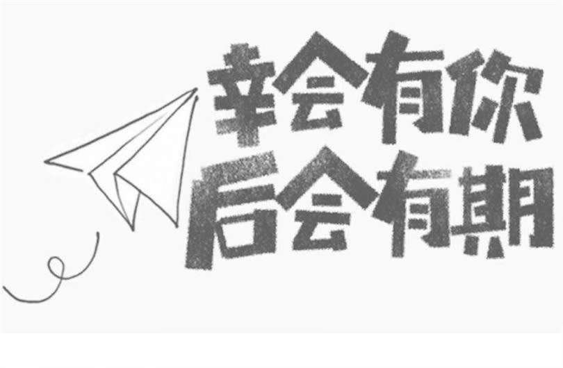 不少知名盜版網站為避風頭，都緊急關站。（圖／翻攝網路）