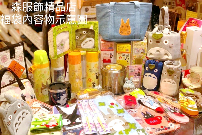 由森服飾精品店提供