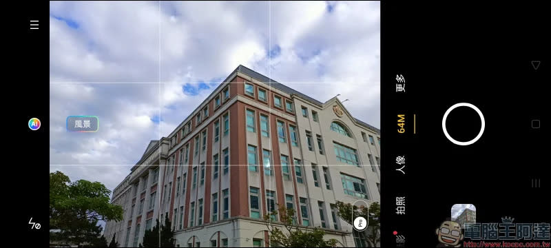 realme X7 Pro 開箱評測