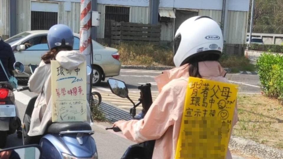 網友發現女騎士身後看板藏洋蔥。（圖／翻攝自騎車環島趣臉書）