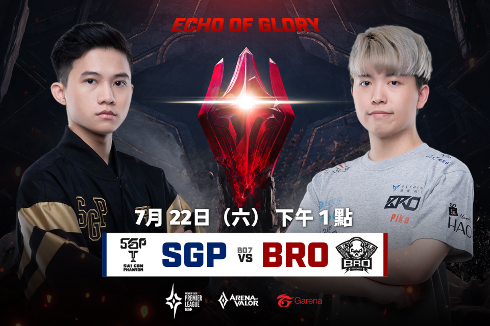 四強第一場比賽將由 SGP 對上 BRO 圖：Garena/提供