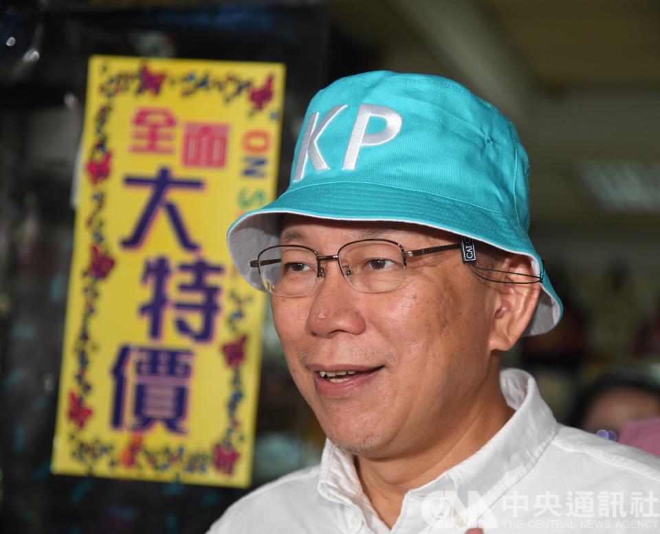 尋求連任的台北市長柯文哲（圖）13日到萬華區拜票，戴上粉絲送的KP帽。(中央社)