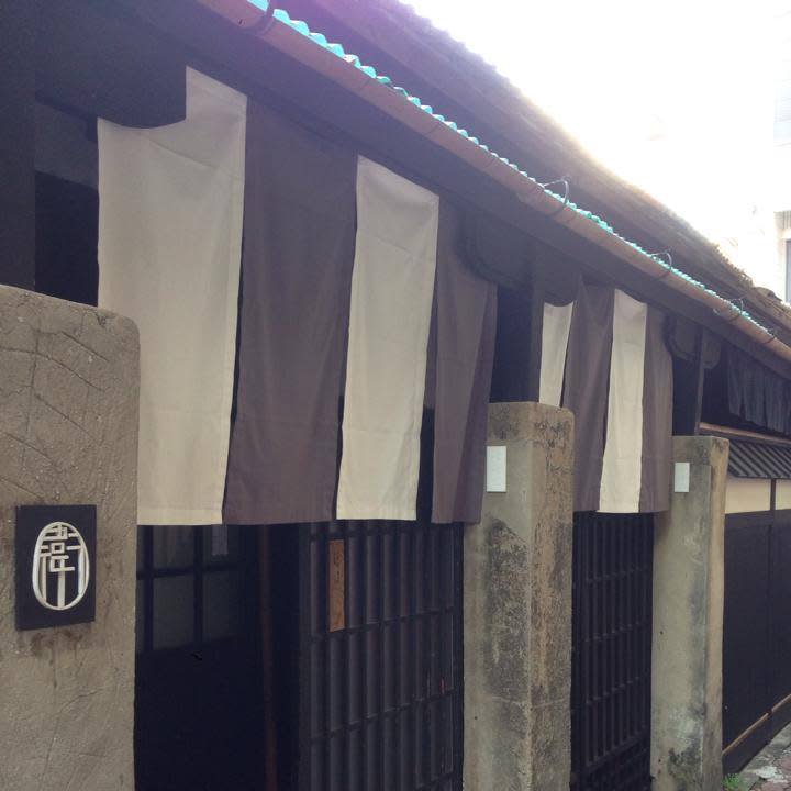 衛屋茶室的日式建築外觀。（圖片來源／衛屋茶室FB粉絲團）
