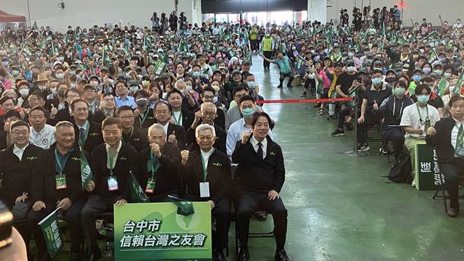 台中市信賴台灣之友會30日在台中世貿舉行成立大會，副總統賴清德到場參加。（陳淑芬攝）