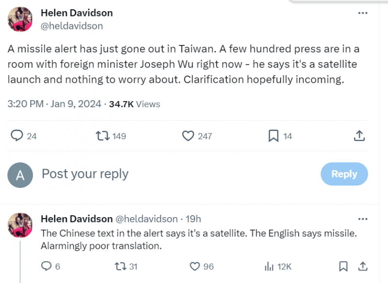 <cite>英國《衛報》記者海倫戴維森（Helen Davidson）痛批國家級警報的翻譯令人震驚且糟糕。（圖／翻攝自X／@heldavidson）</cite>