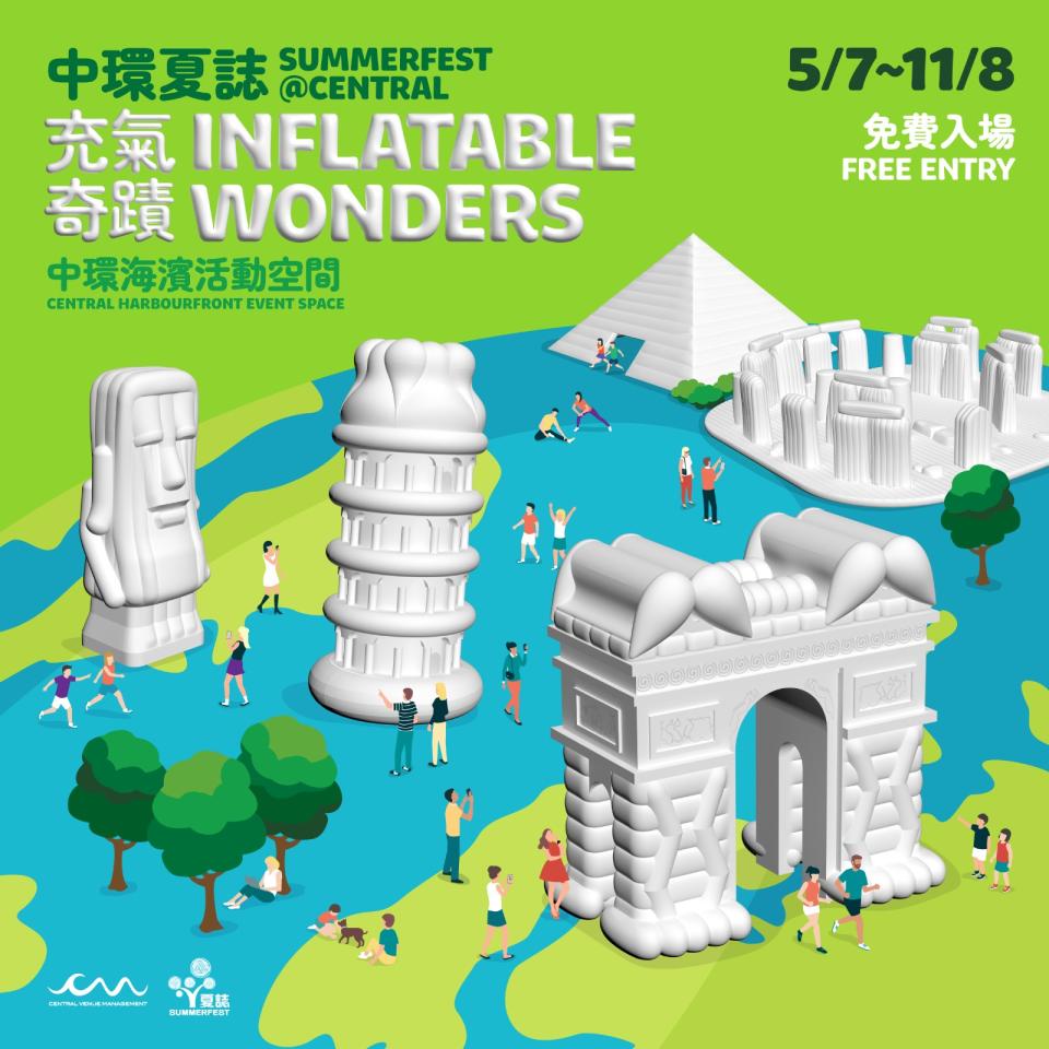 7月香港好去處5大推介！LEGO沉浸式太空遊樂園/Kakao Friends主題運動會/中環夏誌