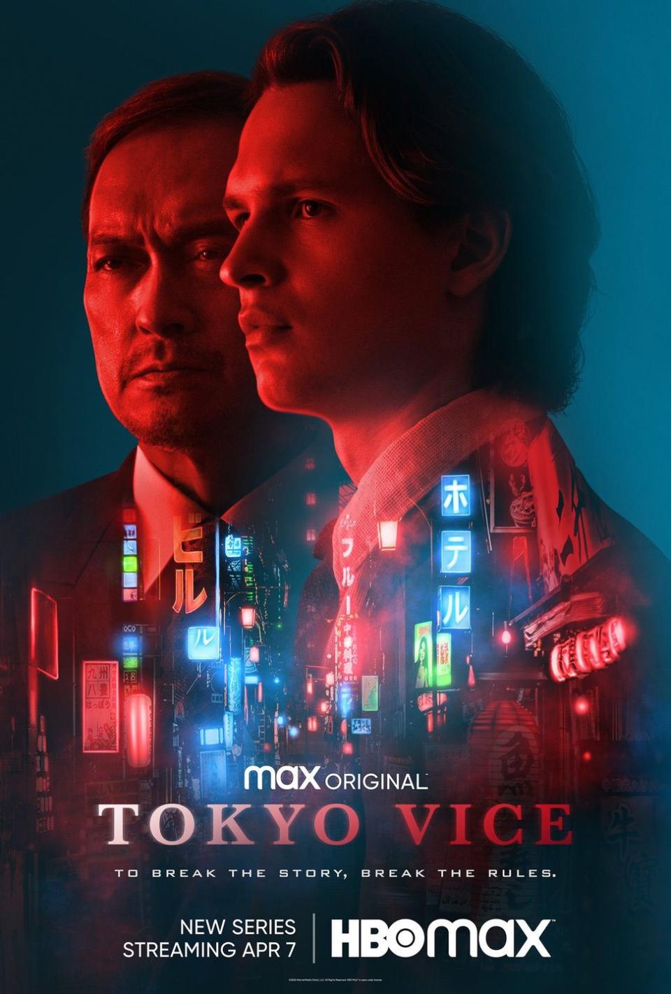 23) Tokyo Vice