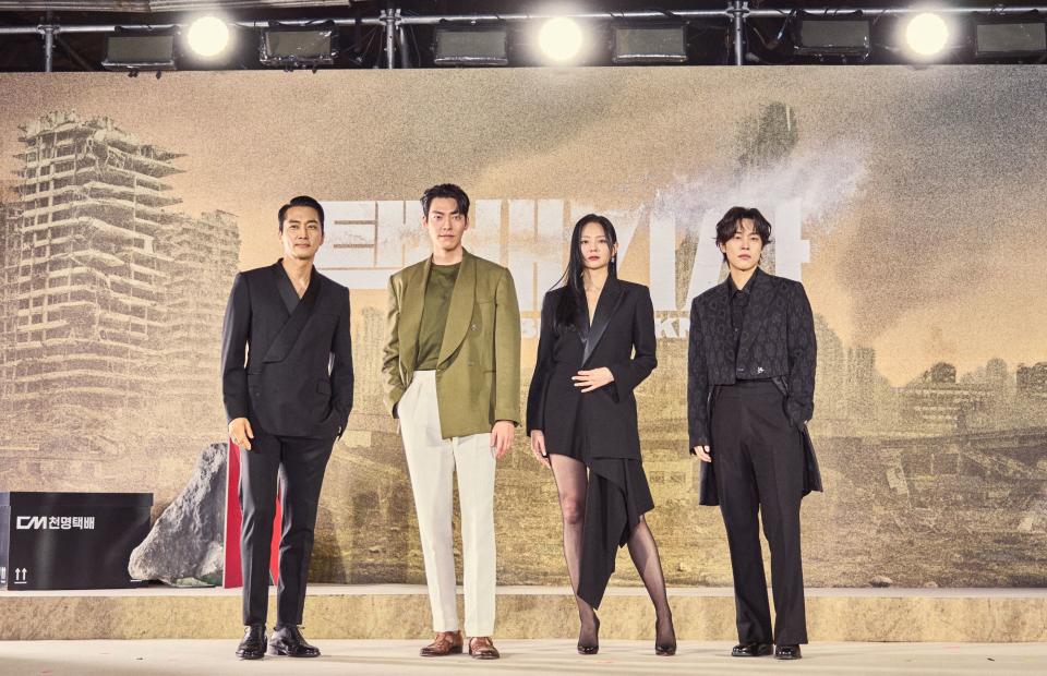 ▲《末日騎士》主要演員出席記者會，左起：宋承憲、金宇彬、李絮、姜有皙。