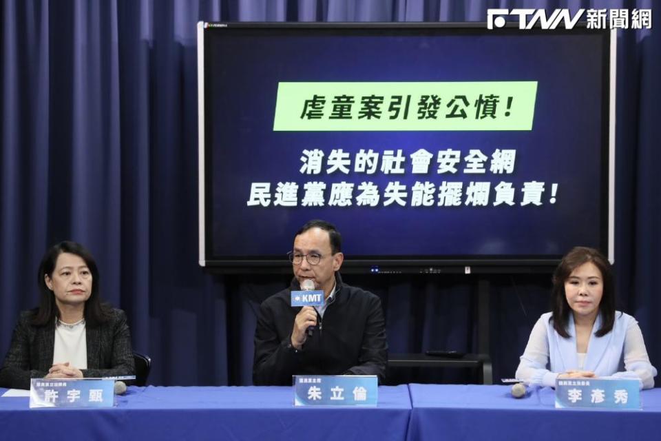 虐童案致死案引公憤　朱立倫批民進黨400億預算社會安全網，民進黨應為失能擺爛負責