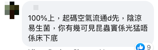 餐廳筷子筒筷子揀向上定向下惹網民熱議！ 建議不如做呢樣嘢最實際？