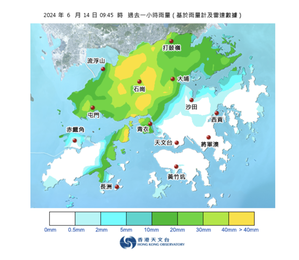 截至 2024-06-14 09:45，過去一小時本港雨量分佈