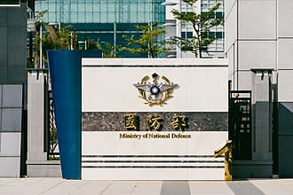 中華民國國防部。   圖：翻攝自維基百科（資料照）