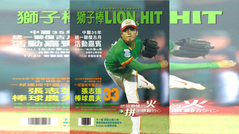 統一獅「張班長」張志強重返台南棒球場。（圖／統一獅提供）