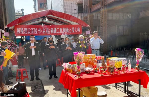 基隆港區旁的小基地低樓層老屋重建案舉行上樑典禮，使用了豪宅配備的SRC耐震環保工法。（記者王世明攝）