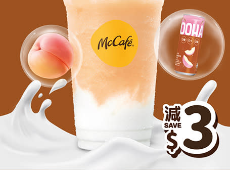 【McDonald's】麥當勞App優惠 McCafé白桃冰雪乳酪減$3（10/04-16/04）