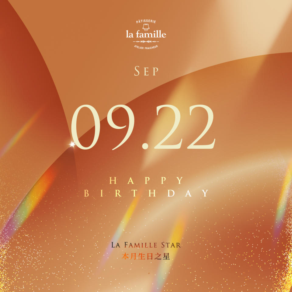 【la famille】9月22日生日之星可免費獲贈戚風小蛋糕（12/09-14/09）