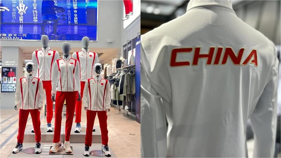 巴黎奧運／中國隊服「整件變龍人」醜到翻車！小粉紅也不挺：我龍易嗎?