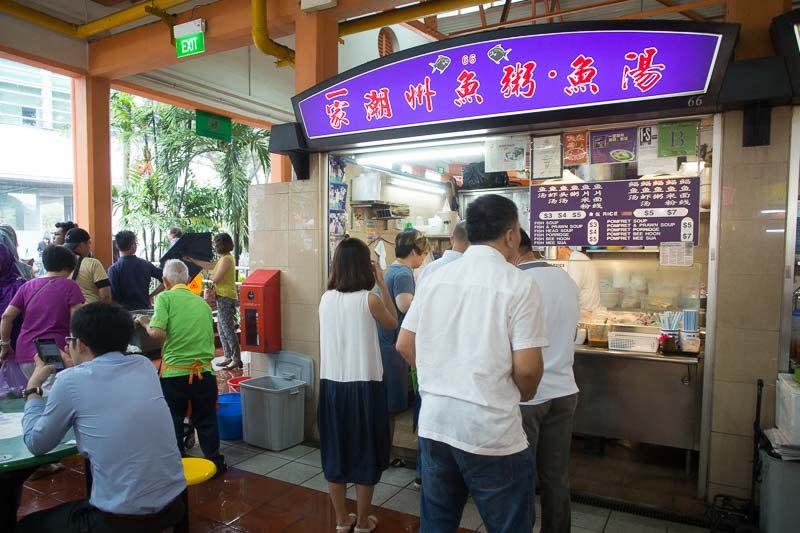 Yi Jia Teochew Fish Porridge