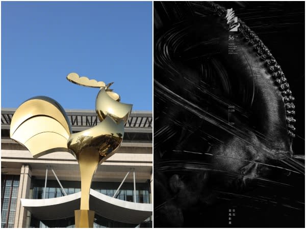 左為金雞獎雕塑，右為本屆金馬影展主視覺。（圖／翻攝自微博、金馬執委會提供）