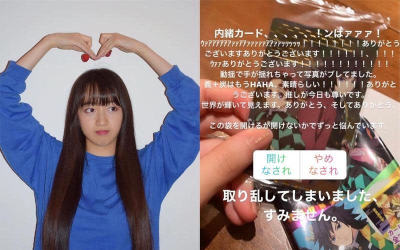 木村心美（左圖）私下熱愛動漫，經常在IG分享自己的收藏。（翻攝心美Instagram）