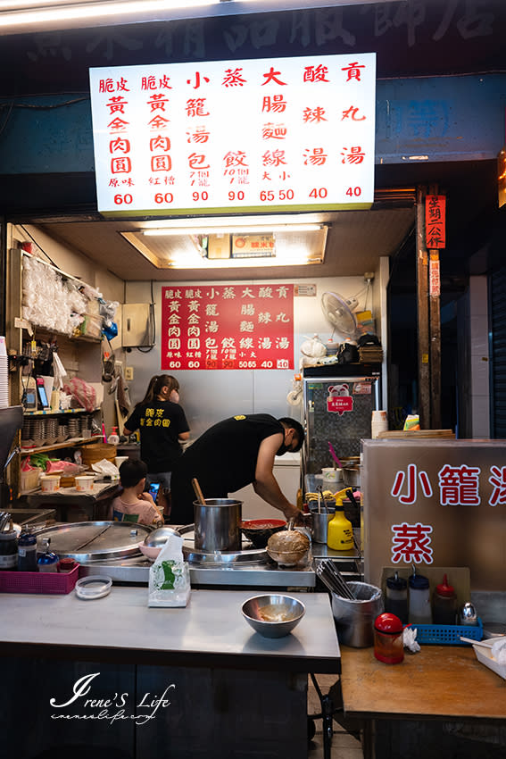 台北饒河夜市｜冠捷脆皮黃金肉圓(松山店) 