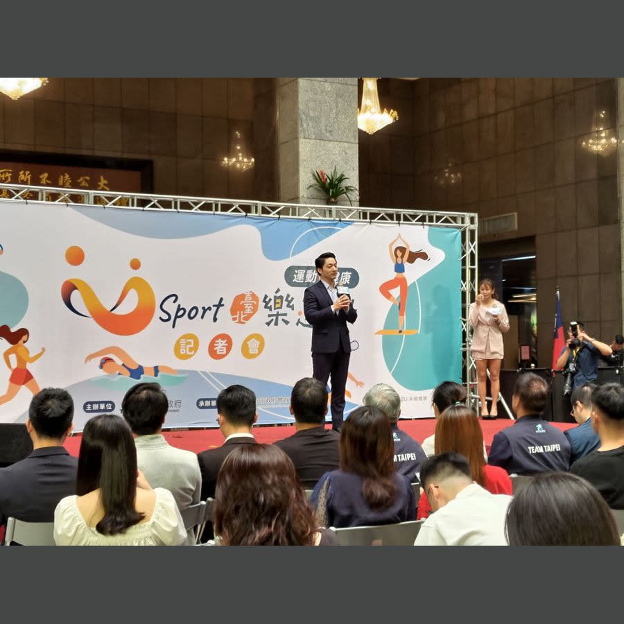 台北市長蔣萬安上午宣布U-Sport升級版開跑。記者林麗玉／攝影