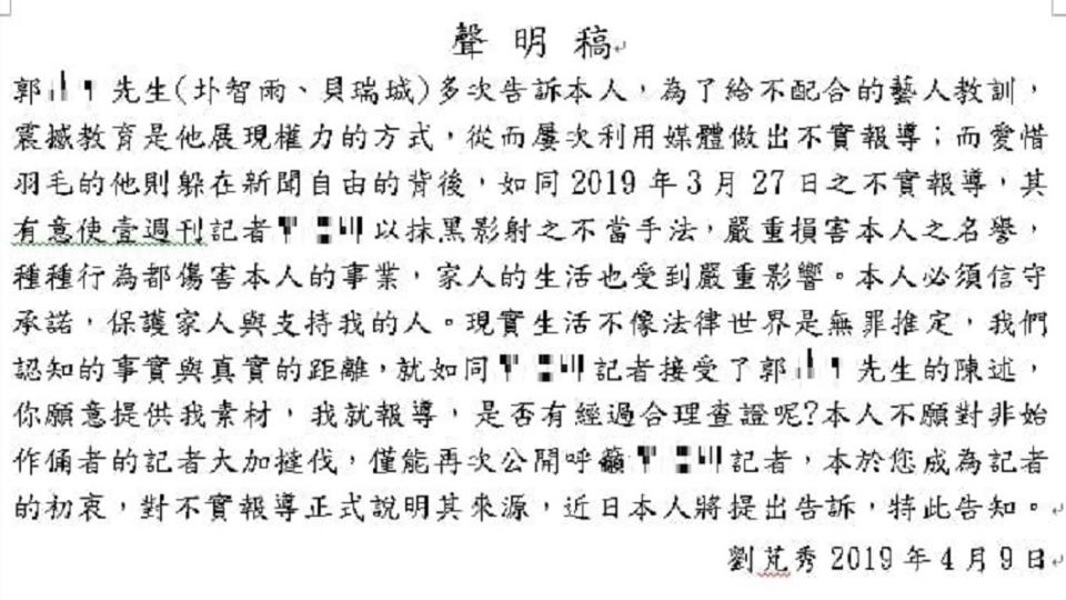 圖／翻攝自阿澎臉書