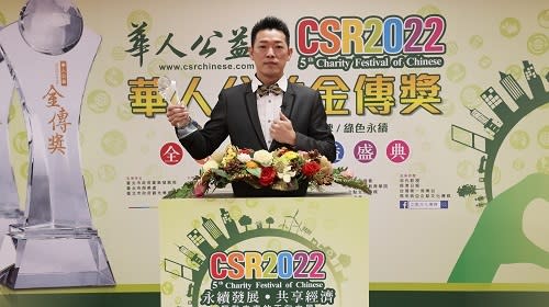 支持公益發揮專業　生寶集團榮獲華人誠信品牌金傳獎