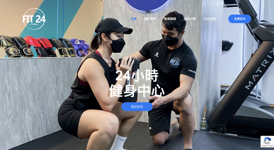 2023健身室優惠丨7大連鎖Gym Room比較 大部份無預繳合約短 最平月費低至$142/2間會籍全球通用