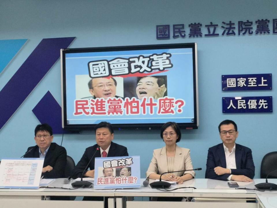 國民黨團召開記者會，批評民進黨違背國際民主浪潮。   圖：國民黨立法院黨團/提供