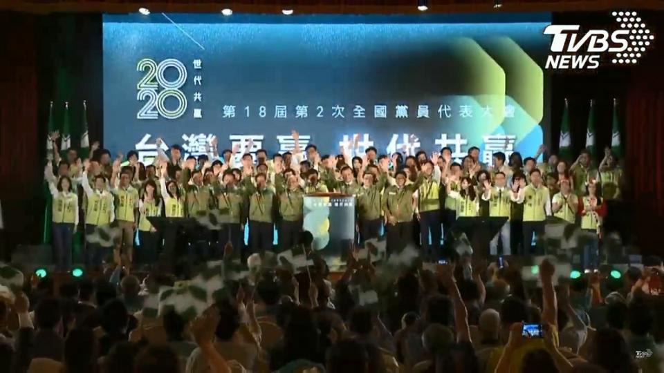 民進黨全代會28日登場，以「台灣要贏，世代共贏」為主軸。圖／TVBS