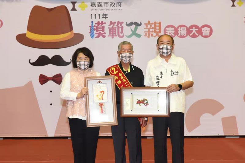 喜迎父親節　黃敏惠市長表揚25位模範父親