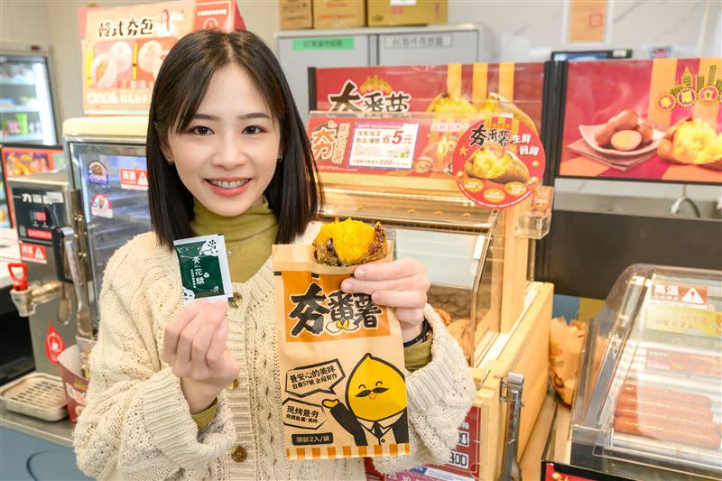 1月10日第二波青花驕聯名椒香美食接力登場，全家夯番薯搭配「青花椒梅香椒鹽」，鮮麻椒香與番薯香甜滋味完美結合。（圖／超商業者提供）