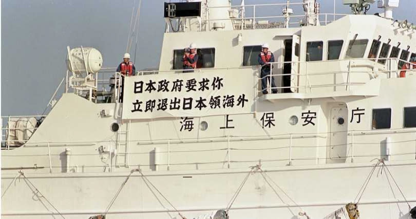 只要漁船在接近釣魚台15浬處，都遭到日本海上保安廳船艦驅離。（圖／報系資料照）