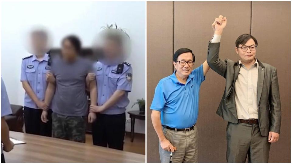 大陸在逮捕楊智淵，楊智淵曾代表一邊一國行動黨參選立委。（圖／翻攝央視新聞、楊智淵臉書）