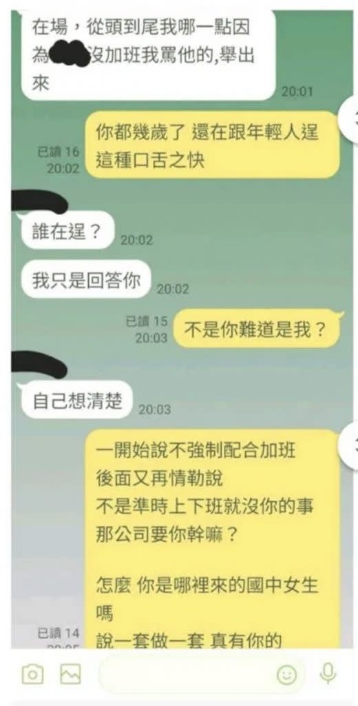 （圖片來源：DCard帖文截圖）