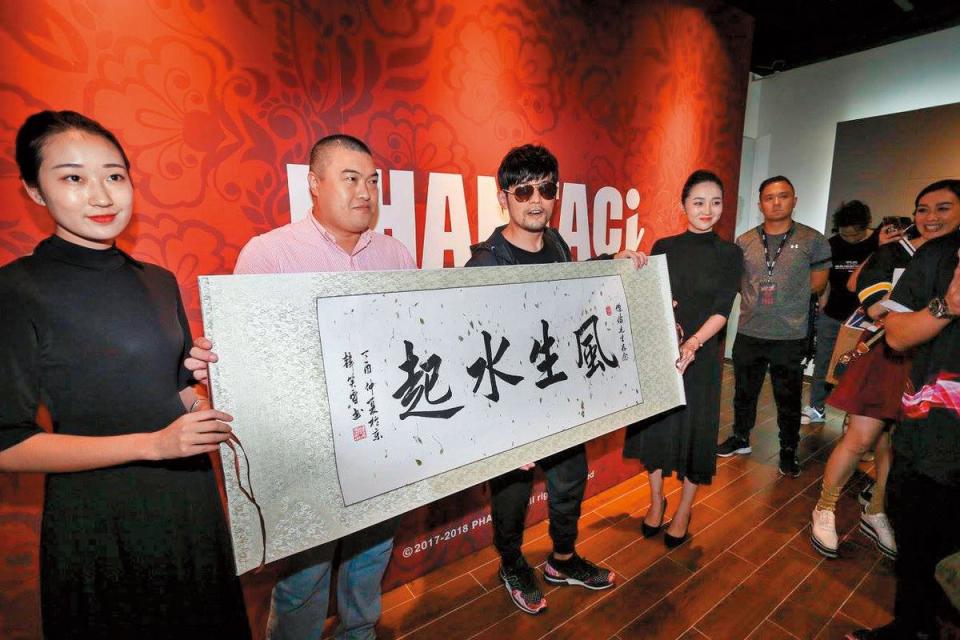 周董（左三）的事業版圖遍及中國各地，也在北京開設潮牌店出席開幕。（翻攝自PHANTACi臉書）