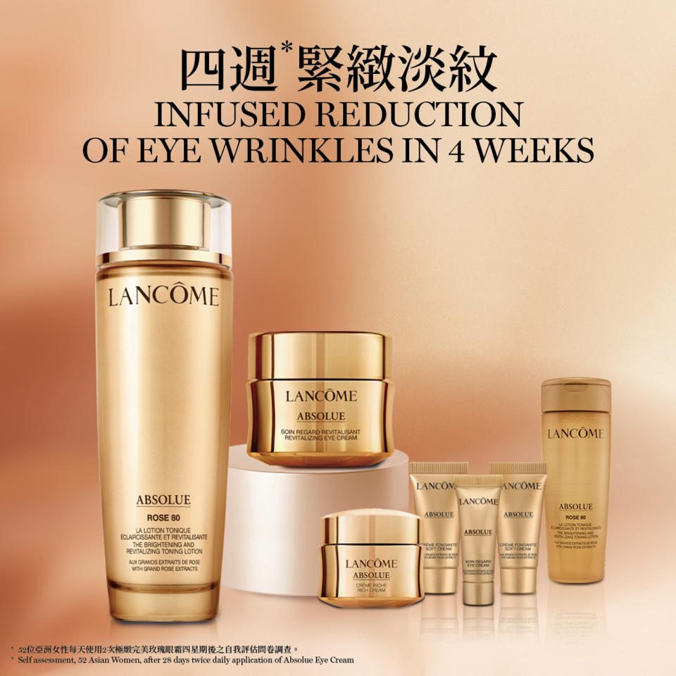 Lancôme小黑瓶減價買1支送4套裝！精華、極光水、極緻完美玫瑰眼霜套裝低近半價