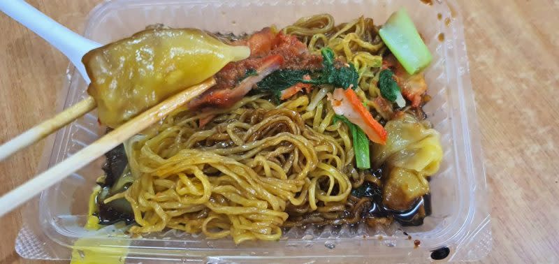 RM3 Wan Tan Mee - Dumpling